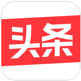头条