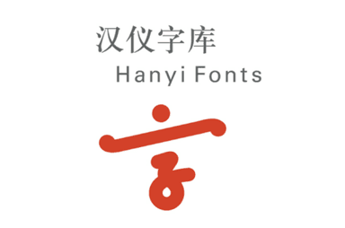 北京汉仪创新科技股份有限公司 北京汉仪创新科技股份有限公司